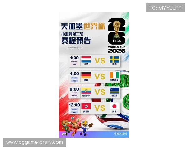 2026年世界杯突尼斯对阵日本比赛在哪个频道可以观看详细直播信息