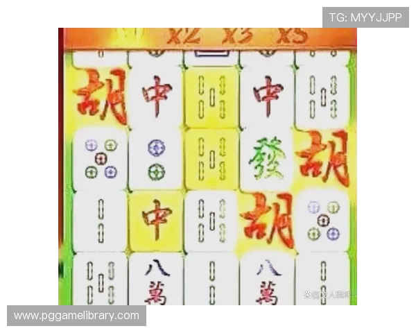 PG麻将滚球盘的技巧攻略助你在激烈对战中稳占优势提升胜率