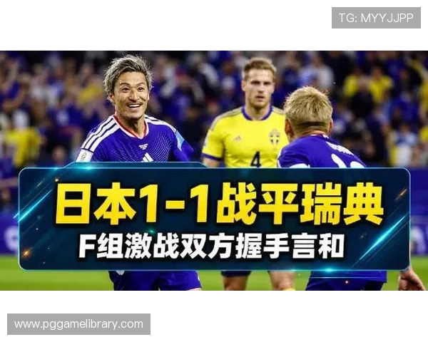 世界杯日本对阵瑞典手机直播全攻略：最新赛事时间与观看渠道推荐