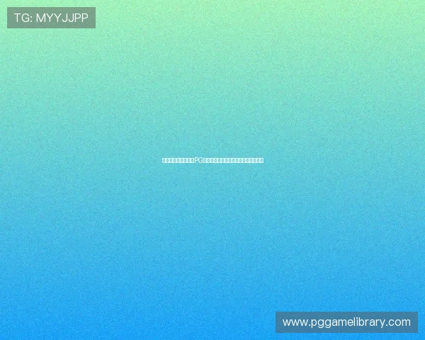 如何快速便捷地获取PG国标下载资源，确保文件安全与完整性